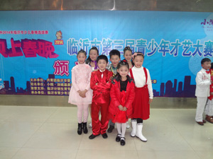 学生参加临沂市第三届青少年才艺大赛颁奖晚会
